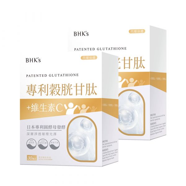BHK's 專利穀胱甘肽 素食膠囊 (30粒/盒)2盒組 