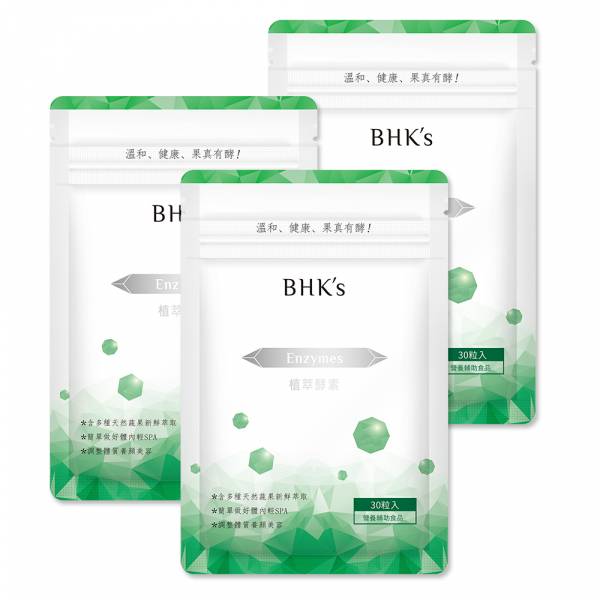 Viên nang cải thiện tiêu hóa Plant Enzymes BHK's【Tăng cường tiêu hóa】 