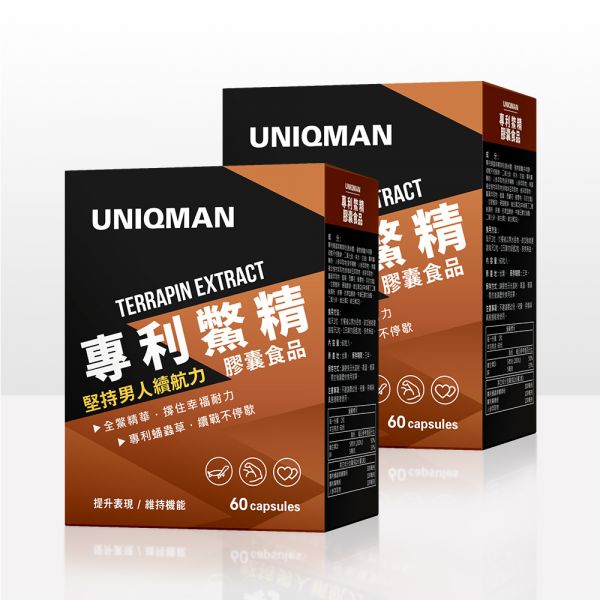 UNIQMAN 專利鱉精 膠囊 (60粒/盒)2盒組 
