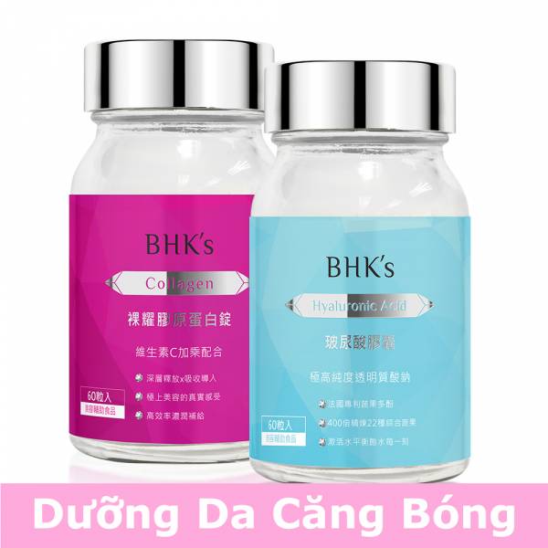 【Combo】Viên nén bổ sung Collagen & Viên nang bổ sung Axit Hyaluronic BHK's【Dưỡng da căng bóng】 