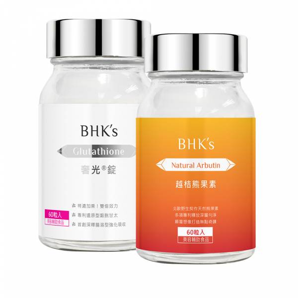 【Combo】Viên nén trắng da Glutathione & Viên nang kích trắng Arbutin chiết xuất từ dâu gấu BHK's【Dưỡng da trắng sáng】 