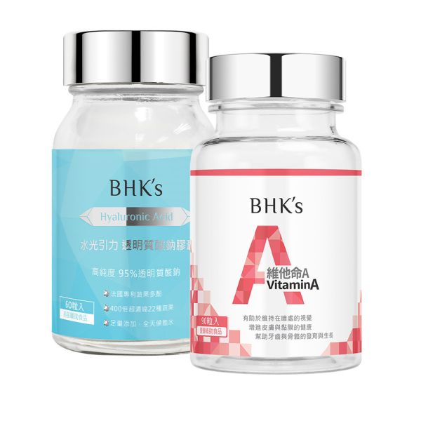 BHK's 飽水速修組 水光引力 透明質酸鈉(60粒/瓶)+維他命A(90粒/瓶) 