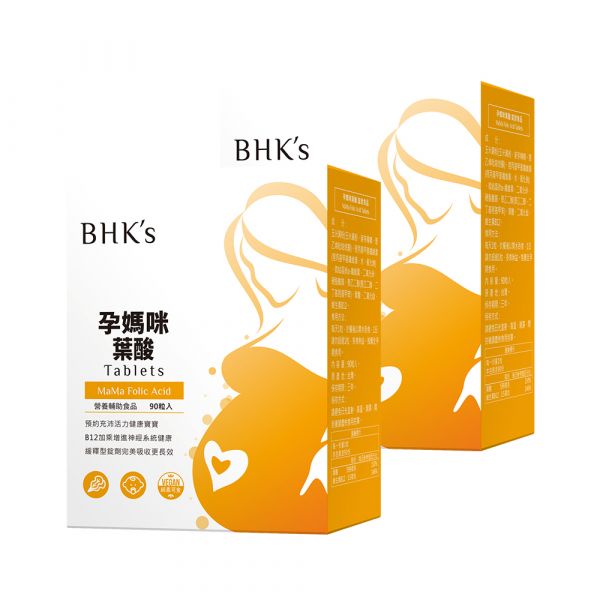 BHK's 孕媽咪葉酸錠 (90粒/盒)2盒組 
