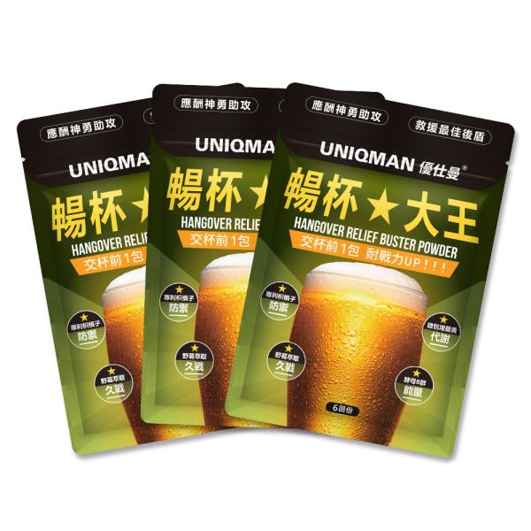 UNIQMAN 暢杯大王 枳椇子+薑黃粉 (3g/包；6包/袋)3袋組 