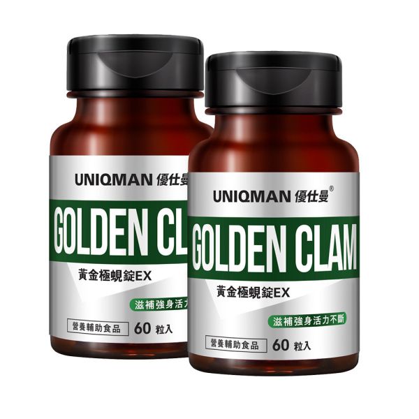 UNIQMAN 黃金極蜆錠EX (60粒/瓶)2瓶組 