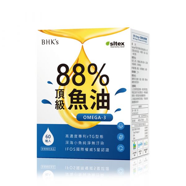 BHK's 88% Omega-3 頂級魚油 軟膠囊 (60粒/盒) 