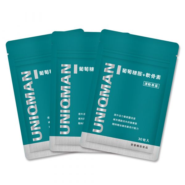 UNIQMAN 葡萄糖胺+軟骨素 膠囊 (30粒/袋)3袋組 