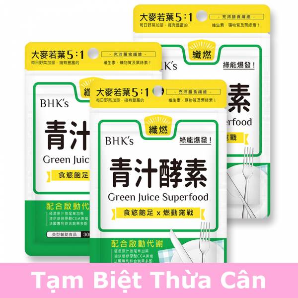 Viên nén hỗ trợ giảm cân rau củ xanh BHK's【Tạm biệt thừa cân】 