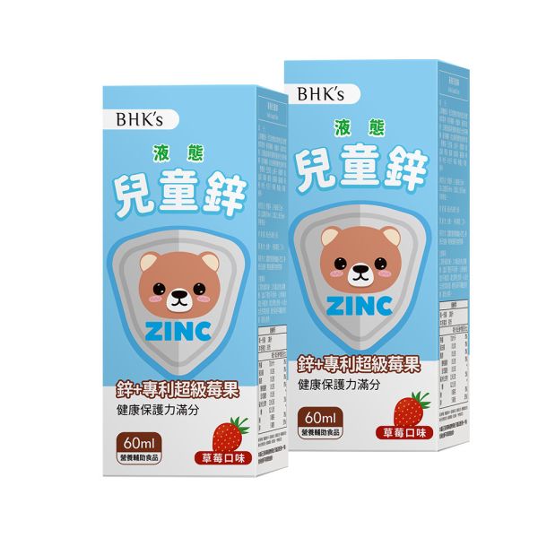 BHK's 液態兒童鋅 草莓口味 (60ml/瓶)2瓶組 