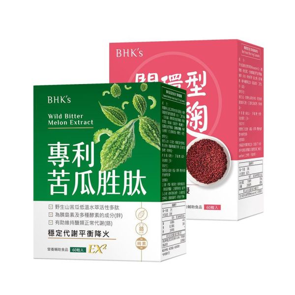 BHK's 流通平衡組 開環型紅麴(60粒/盒)+專利苦瓜胜肽EX2(60粒/盒) 