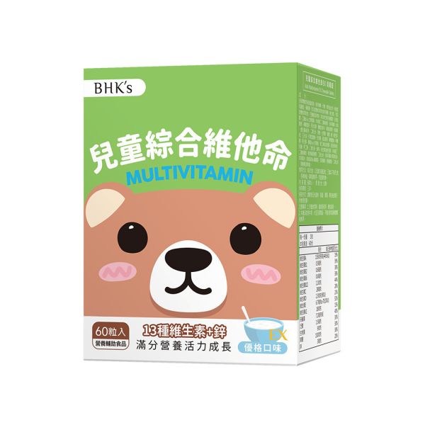 BHK's 兒童綜合維他命EX 咀嚼錠 優格口味 (60粒/盒) 