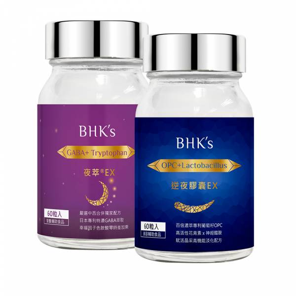 【Combo】Viên nang hỗ trợ giấc ngủ EX & Viên nang hỗ trợ cải thiện quầng thâm mắt EX BHK's【Giấc ngủ và sắc đẹp】 