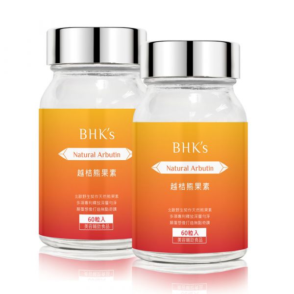 BHK's 越桔熊果素 膠囊 (60粒/瓶)2瓶組 