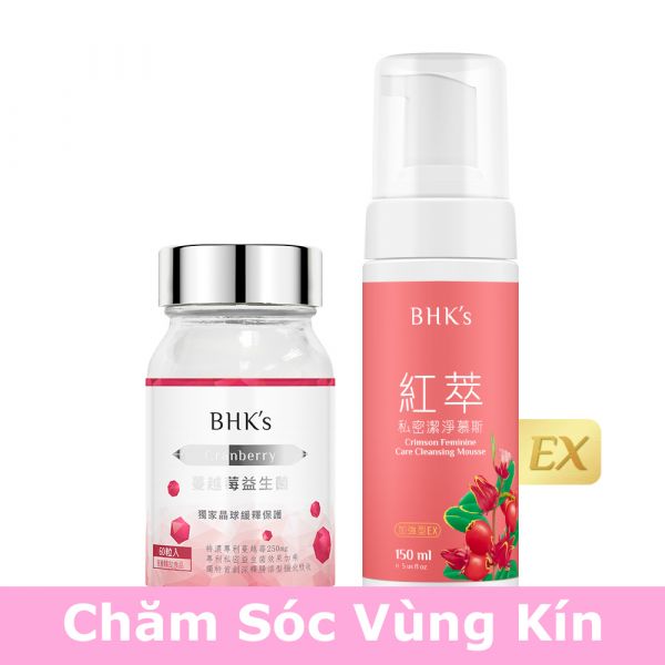 【Combo】Viên nén chăm sóc vùng kín chiết xuất nam việt quất đỏ & Dung dịch vệ sinh phụ nữ đặc biệt BHK's【Chăm sóc vùng kín】 