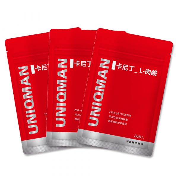 UNIQMAN 卡尼丁_L-肉鹼 素食膠囊 (30粒/袋)3袋組 