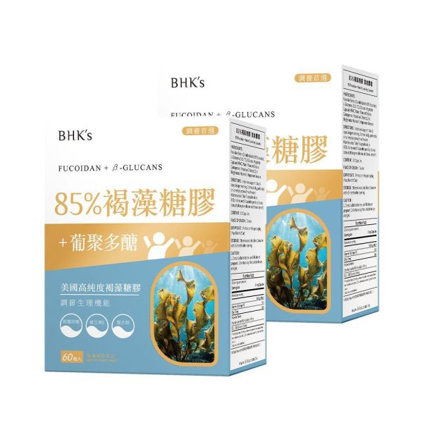 BHK's 85%褐藻糖膠 素食膠囊 (60粒/盒)2盒組 
