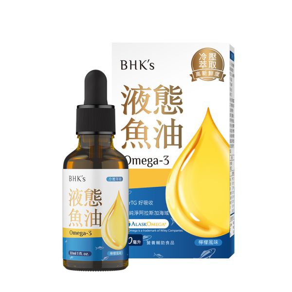 BHK's 液態魚油 (30ml/瓶) 