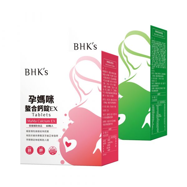 BHK's 黃金骨骼組 孕媽咪螯合鈣錠EX(60粒/盒)+孕媽咪綜合維生素錠(60粒/盒) 