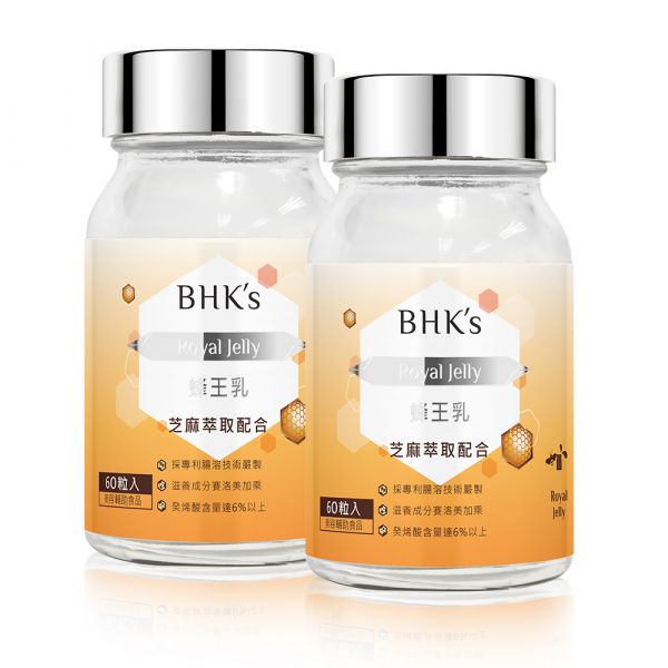 BHK's 蜂王乳錠 (60粒/瓶)2瓶組 
