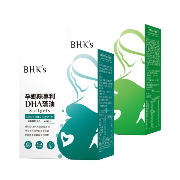 BHK's 潛能孕育組 DHA藻油軟膠囊(60粒/盒)+孕媽咪綜合維生素錠(60粒/盒) 