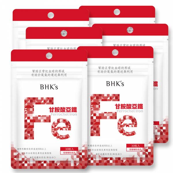 Viên nén bổ sung khoáng chất sắt BHK's【Da sáng hồng hào】 