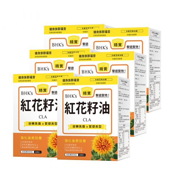 BHK's 紅花籽油CLA 軟膠囊 (60粒/盒)6盒組 