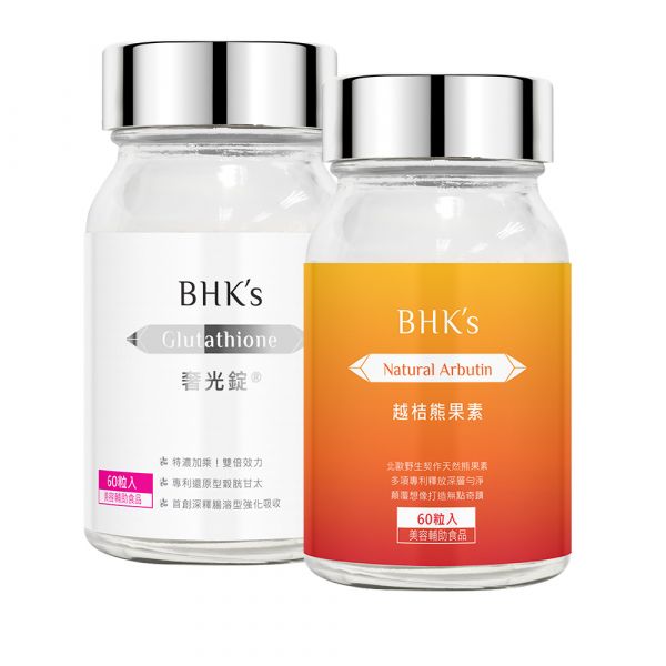 BHK's 勻亮掃點組 奢光錠(60粒/瓶)+越桔熊果素膠囊(60粒/瓶) 