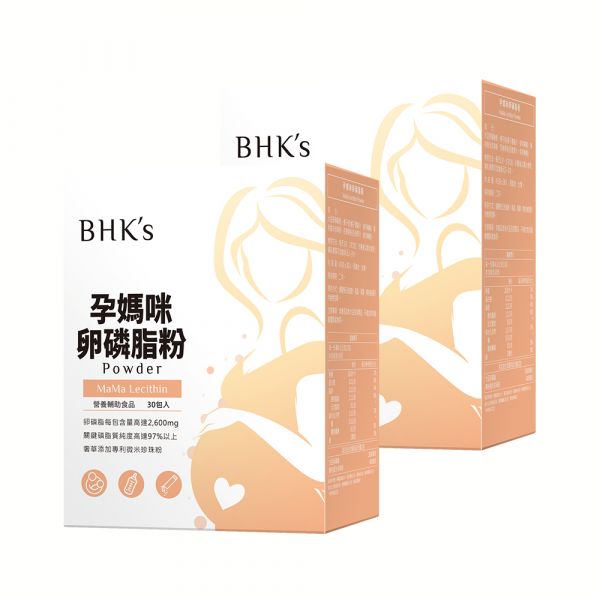 BHK's 孕媽咪卵磷脂粉 (4.5g/包；30包/盒)2盒組 