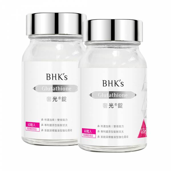 Viên nén trắng da Glutathione BHK's【Da sáng từ bên trong】 