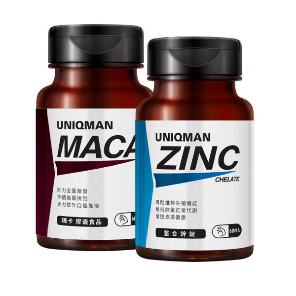UNIQMAN 剛強戰士組 瑪卡(60粒/瓶)+螯合鋅(60粒/瓶) 