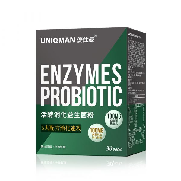 UNIQMAN 活酵消化益生菌粉 (2g/包；30包/盒) 