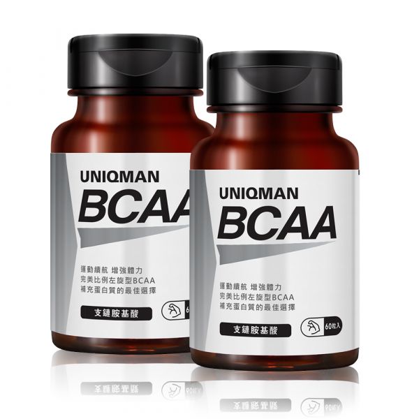 UNIQMAN BCAA支鏈胺基酸 素食膠囊 (60粒/瓶)2瓶組 