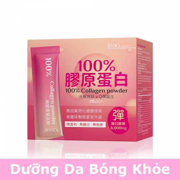 Bột uống bổ sung Collagen BHK's 【Dưỡng da bóng khỏe】 