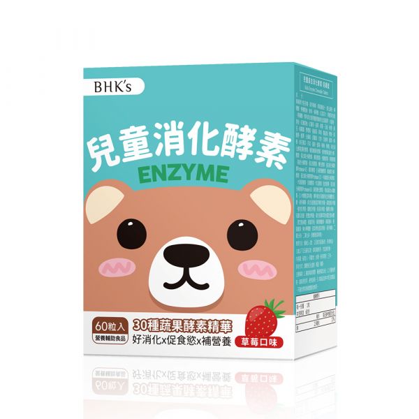 BHK's 兒童綜合消化酵素 咀嚼錠 草莓口味 (60粒/盒) 
