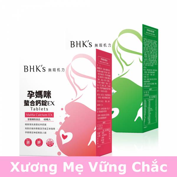 【Combo】Viên nén bổ sung Canxi & Viên nén vitamin tổng hợp cho phụ nữ mang thai BHK's 【Xương mẹ vững chắc】 