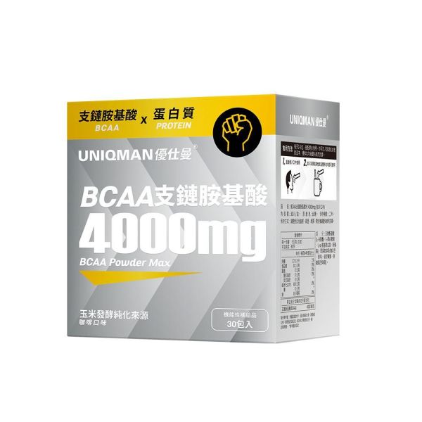 UNIQMAN BCAA支鏈胺基酸粉 4000mg 咖啡口味 (5g/包；30包/盒) 