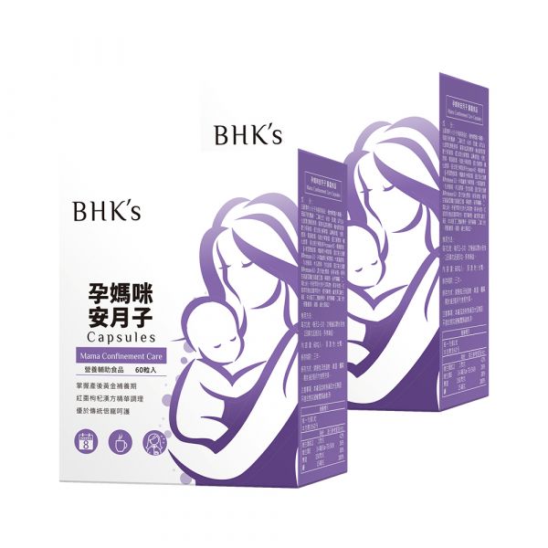 BHK's 孕媽咪安月子 膠囊 (60粒/盒)2盒組 