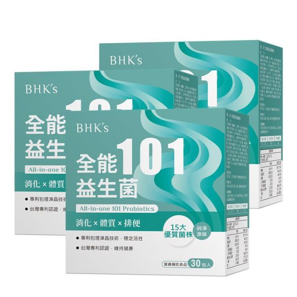 BHK's 全能101益生菌粉(2g/包；30包/盒)3盒組 
