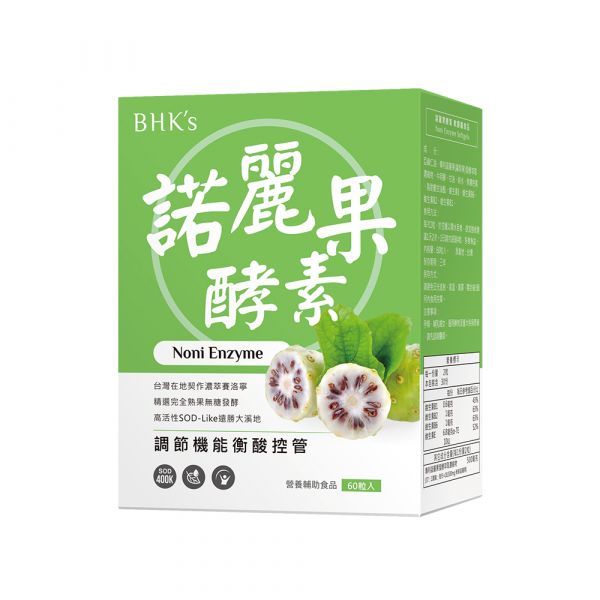BHK's 諾麗果酵素 軟膠囊 (60粒/盒) 