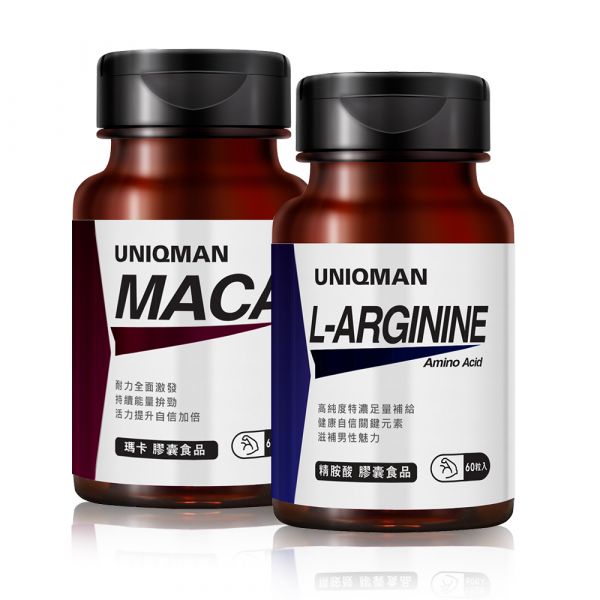 UNIQMAN 巔峰霸主組 瑪卡(60粒/瓶)+精胺酸(60粒/瓶) 
