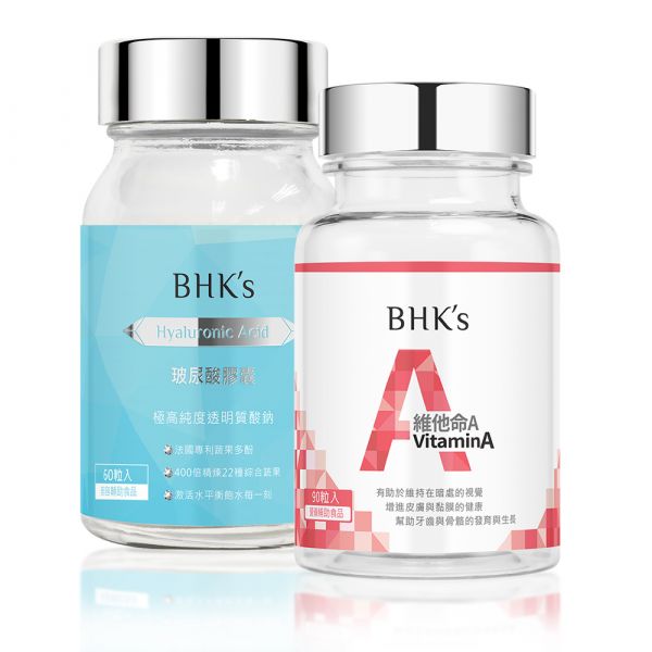 BHK's 飽水速修組 玻尿酸膠囊(60粒/瓶)+維他命A 5,000IU 軟膠囊(90粒/瓶) 