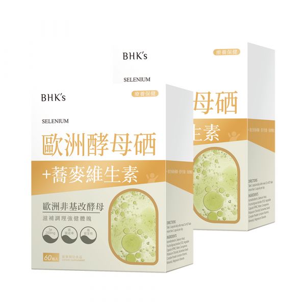 BHK's 歐洲酵母硒 素食膠囊 (60粒/盒)2盒組 