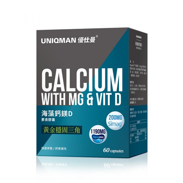 UNIQMAN 海藻鈣鎂D 素食膠囊 (60粒/盒) 