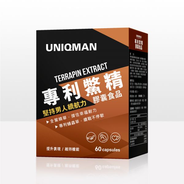 UNIQMAN 專利鱉精 膠囊 (60粒/盒) 