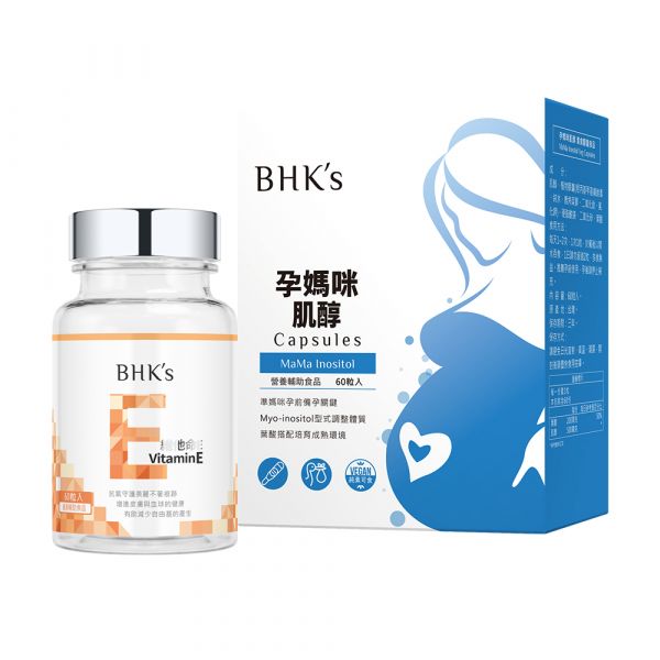 BHK's 好育助攻組 肌醇膠囊(60粒/盒)+維他命E軟膠囊(60粒/瓶) 