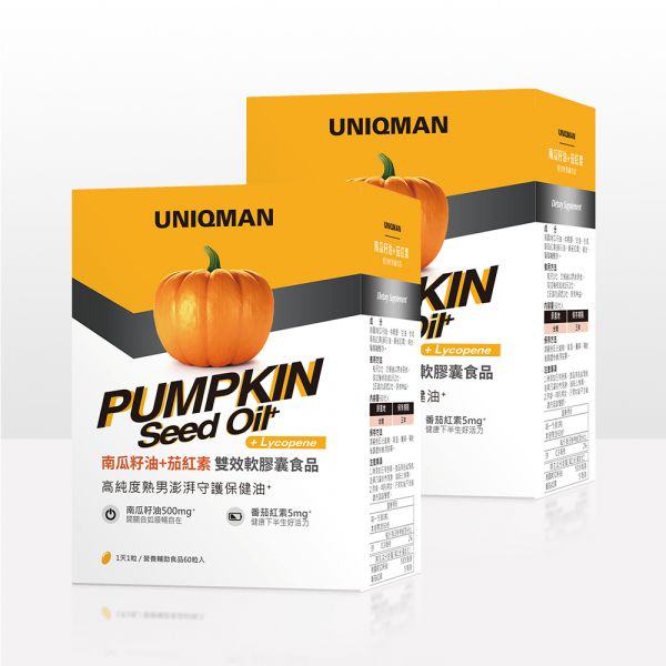 UNIQMAN 南瓜籽油+茄紅素 軟膠囊 (60粒/盒)2盒組 