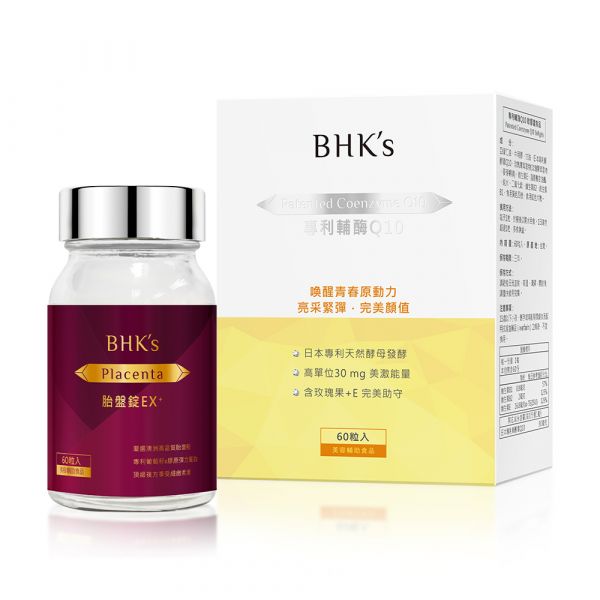 BHK's 完美鎖時組 專利輔酶Q10 軟膠囊(60粒/盒)+胎盤錠EX+(60粒/瓶) 