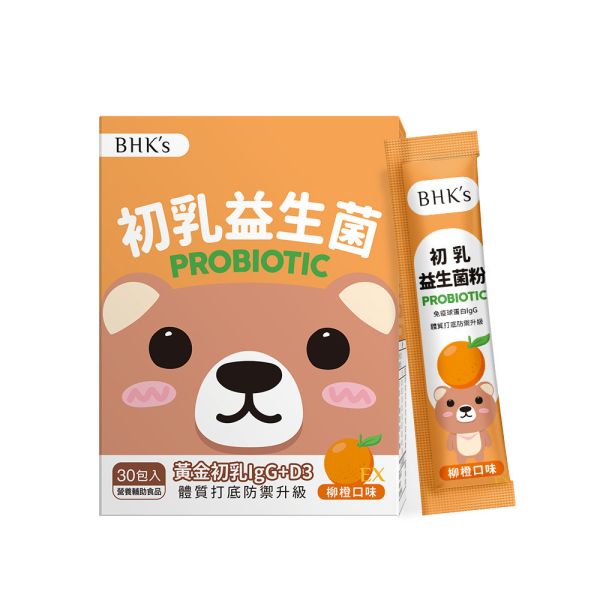 BHK's 兒童初乳益生菌粉EX 柳橙口味 (2g/包；30包/盒) 