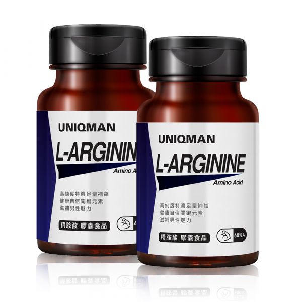 UNIQMAN 精胺酸 素食膠囊 (60粒/瓶)2瓶組 