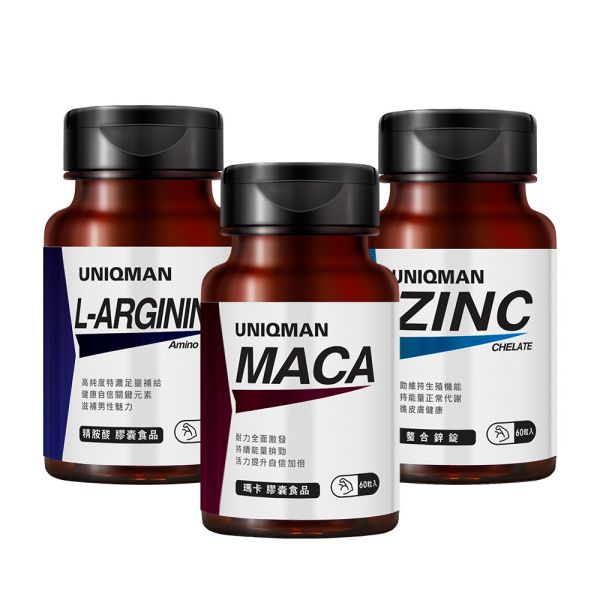UNIQMAN 戰力持續組 瑪卡(60粒/瓶)+螯合鋅(60粒/瓶)+精胺酸(60粒/瓶) 